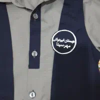 فرم مدرسه|لباس|قرچک, شهرک طلائیه|دیوار