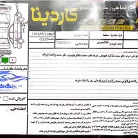 سمند lx  مدل 1387 دوگانه کارخانه|خودرو سواری و وانت|کاشان, کارگر|دیوار