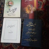 کتاب