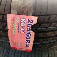 لاستیک آکبند کویر  14 60 205