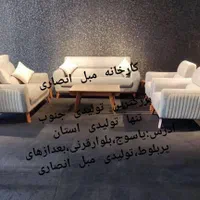 مبل ریواس،تولیدی انصاری،چوب روسی،شهرمبل قرنی