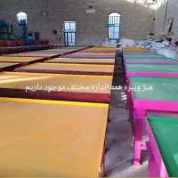 میکسر|ماشین‌آلات صنعتی|شیراز, شهرک ترکان|دیوار