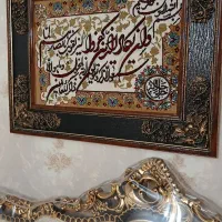 تابلو ان یکاد