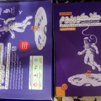 کتاب کار کنکوریوم