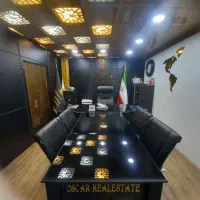 استخدام آبدارچی املاک