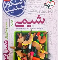تدریس خصوصی شیمی|خدمات آموزشی|سمنان, |دیوار