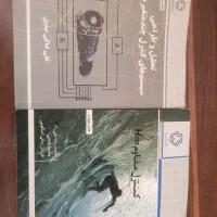 فروش کتاب ارشد برق کنترل