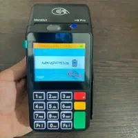 انواع کارتخوان با قیمت متفاوت وشرایط اقساط|فروشگاه و مغازه|سبزوار, ابوریحان|دیوار