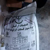 فروش چند عدد کیسه کود شیمیایی اوره