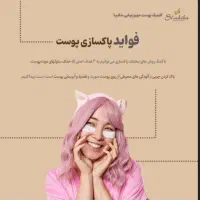 واگذاری سالن زیبایی صدرا