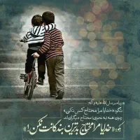 فعالیت اجتماعی