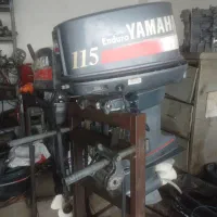 موتور ۱۱۵ یاماها باثبت وسند بندری
