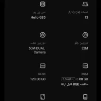 گوشی|موبایل|قم, حاج زینل|دیوار