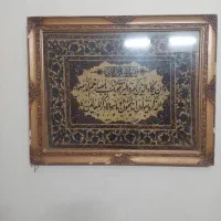 تابلو فرش
