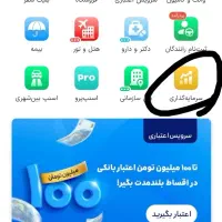 ۳ میلی گرم طلا رایگان