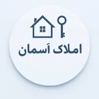 استخدام نیرو برای مشاور املاک پیامبراعظم