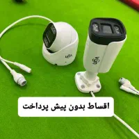 دوربین مداربسته ip /اقساطی