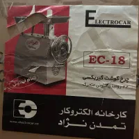 چرخ گوشت 22 رومیزی گیربکسی الکتروکار Ec-18|خردکن، آسیاب، غذاساز|تهران, ایران|دیوار