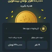 ۱۰۰هزار تومن پول