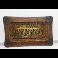 تابلو فرش دستبافت