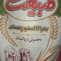 برنج پاکستانی طبیعت