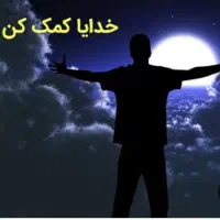 راهنمایی