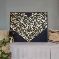 تابلو کالیگرافی تزئینی