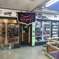 ۱۴ متر مغازه تجاری با سند عرصه و اعیان