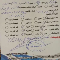 پژو مدل ۹۰|خودرو سواری و وانت|اسفراین, |دیوار