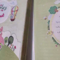 EQ جامع سوم|کتاب و مجله آموزشی|تهران, تهرانسر شمالی|دیوار