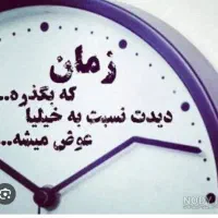 جویا کار هستم  دنبال شغلی که حرفه باشه کار فنی هست