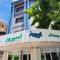 استخدام کارشناس حسابداری