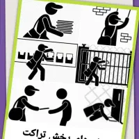 تراکت پخش کن|خدمات پیشه و مهارت|تهران, سردارجنگل|دیوار