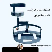 صندلی باربر مخصوص ارایشگر ها|آرایشگاه و سالنهای زیبایی|سبزوار, کوی گلستان|دیوار