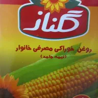 روغن نیمه جامد گلناز