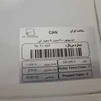 هود کن|هود|ملایر, |دیوار