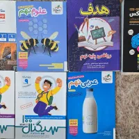 کتابکار تیزهوشان نهم