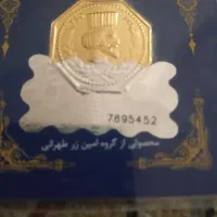 تعدادی کدتخفیف برنامه طلاسی و نقره سی