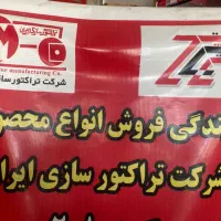 نیازمند فروشنده آقا و امورات دفتری