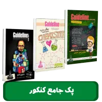 جزوه شیمی مرادی1404