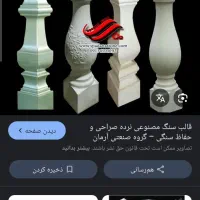 کارگر خانم و آقا|استخدام صنعتی، فنی، مهندسی|سهند, |دیوار
