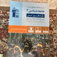 کتاب کمک درسی انسانی|کتاب و مجله آموزشی|تهران, بنی‌هاشم|دیوار
