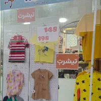 فروشگاه پوشاک بچگانه نیلی
