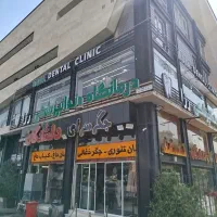 منقل کار جگرکی