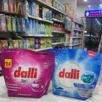 قرص ماشین لباسشویی dalli اصل آلمانی