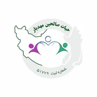 کار با تلفن در موسسه خیریه