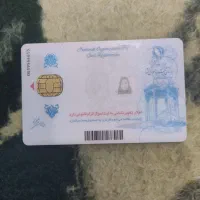 پیداشده|اشیا|اندیمشک, |دیوار