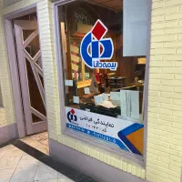 منشی دفتر بیمه