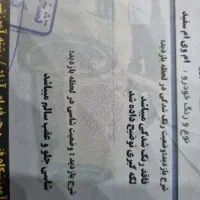 ام وی ام x33sنیوفیس|خودرو سواری و وانت|ساری, |دیوار