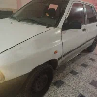 راهنمایی میخوام